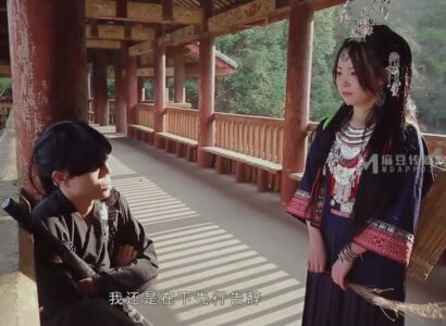 Đại hiệp cặc khủng và cô gái bản Đôn